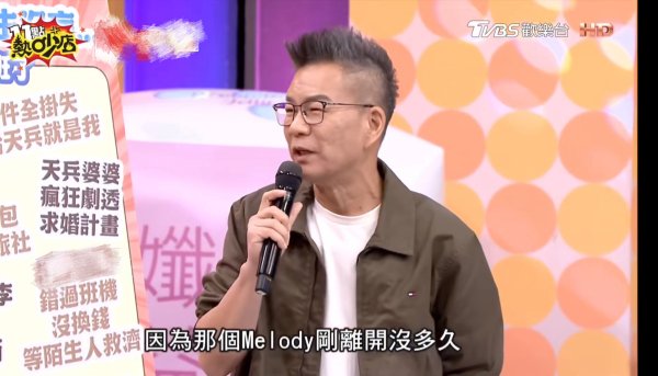 途牛配资 台湾金牌制作人沈玉琳送医 助理否认住进ICU 网友：愿平安！