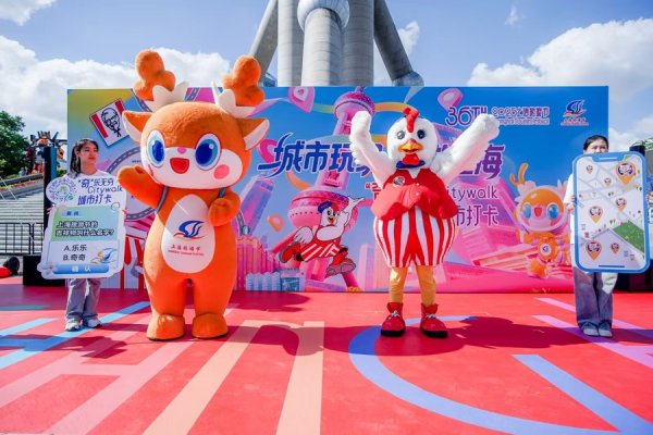 富豪优配 金秋上海漫游打卡，100个点位遍布全城，优惠券、积分抽奖全都有